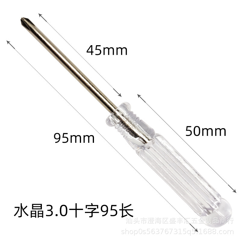 95mm long crystal handle screwdriver 3.0/4.0/5.0 cross straight line toy disassembly furniture repair undefined