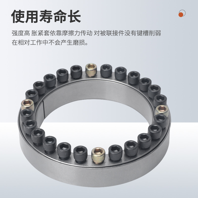 Z2 expansion sleeve, ZJ2 keyless shaft liner, EUX66 expansion sleeve, TLK200 expansion sleeve, KTR100 expansion coupling sleeve, MLA Application Scenario