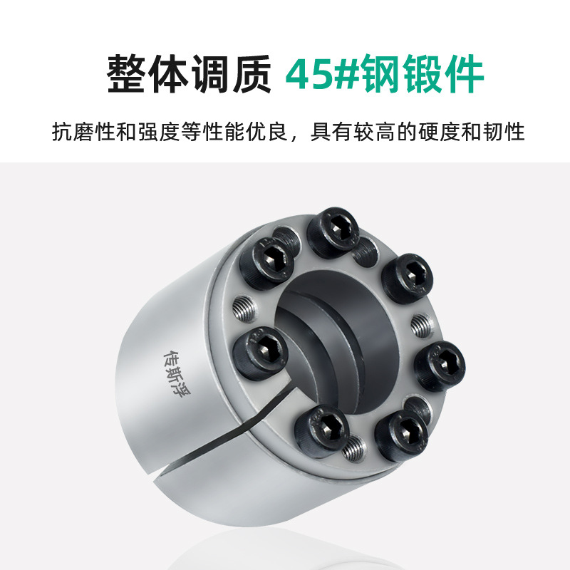 Tension sleeve KTR400 keyless tension shaft sleeve, tension sleeve Z12A, tension connection sleeve RCK11, tension sleeve EUX61 undefined