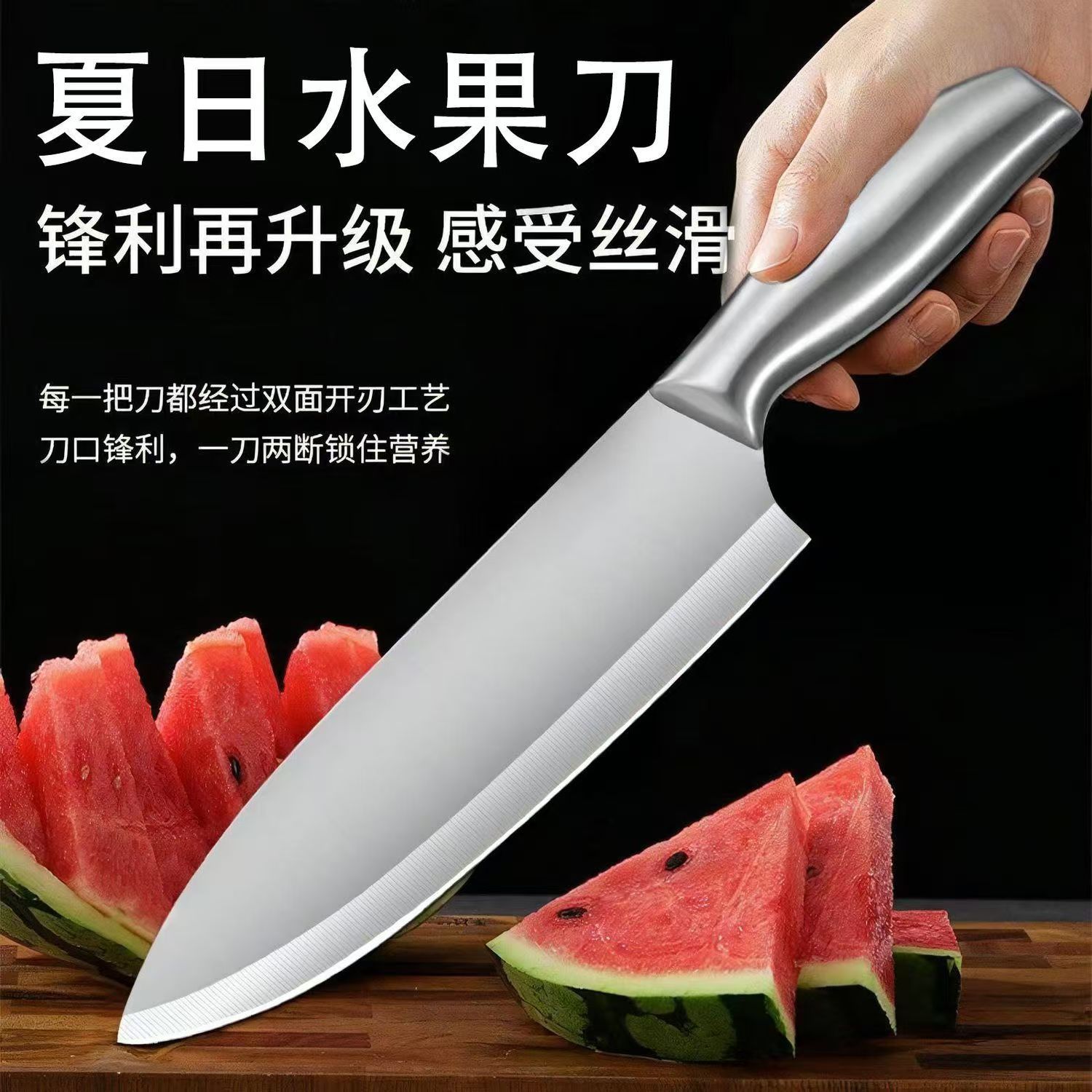 Stainless steel household kitchen knives, kitchen knife sets, chef slicing knives, meat and fruit knives, cooking knives, watermelon knives details Picture