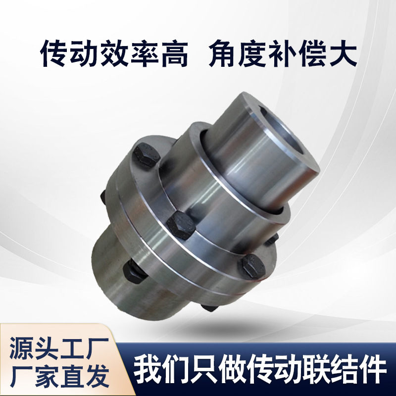 Drum gear couplings GICL, GCLD, CL, gear couplings CLZ, WG, NGCL, transmission connection shafts details Picture