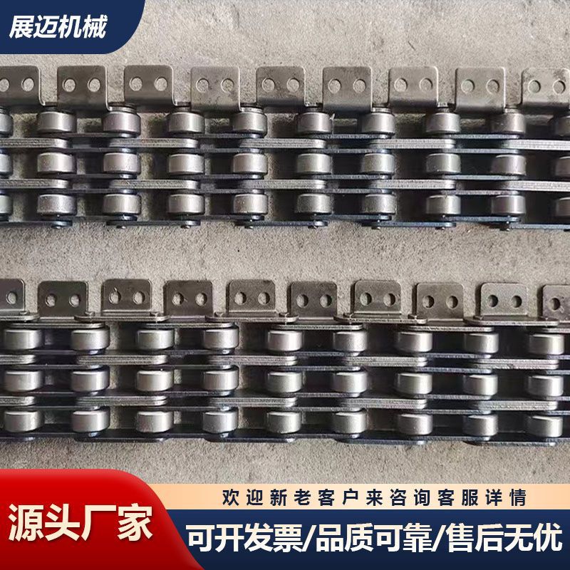 Industrial conveyor chains, stainless steel chains, non-standard special-shaped chains, bent plate chains, single and double side single-hole double-pitch chains details Picture