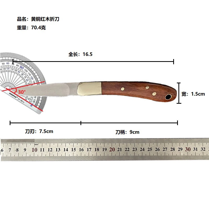 Outdoor folding knife, handcrafted knife, fruit knife, small knife, knife, brass rosewood handle, stainless steel household folding knife Application Scenario