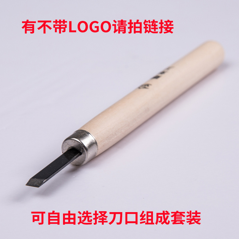 Bulk stock of sword SK5 hemu bulk print engraving knife, handcrafted wood engraving knife, rubber art knife, engraving knife wholesale Application Scenario