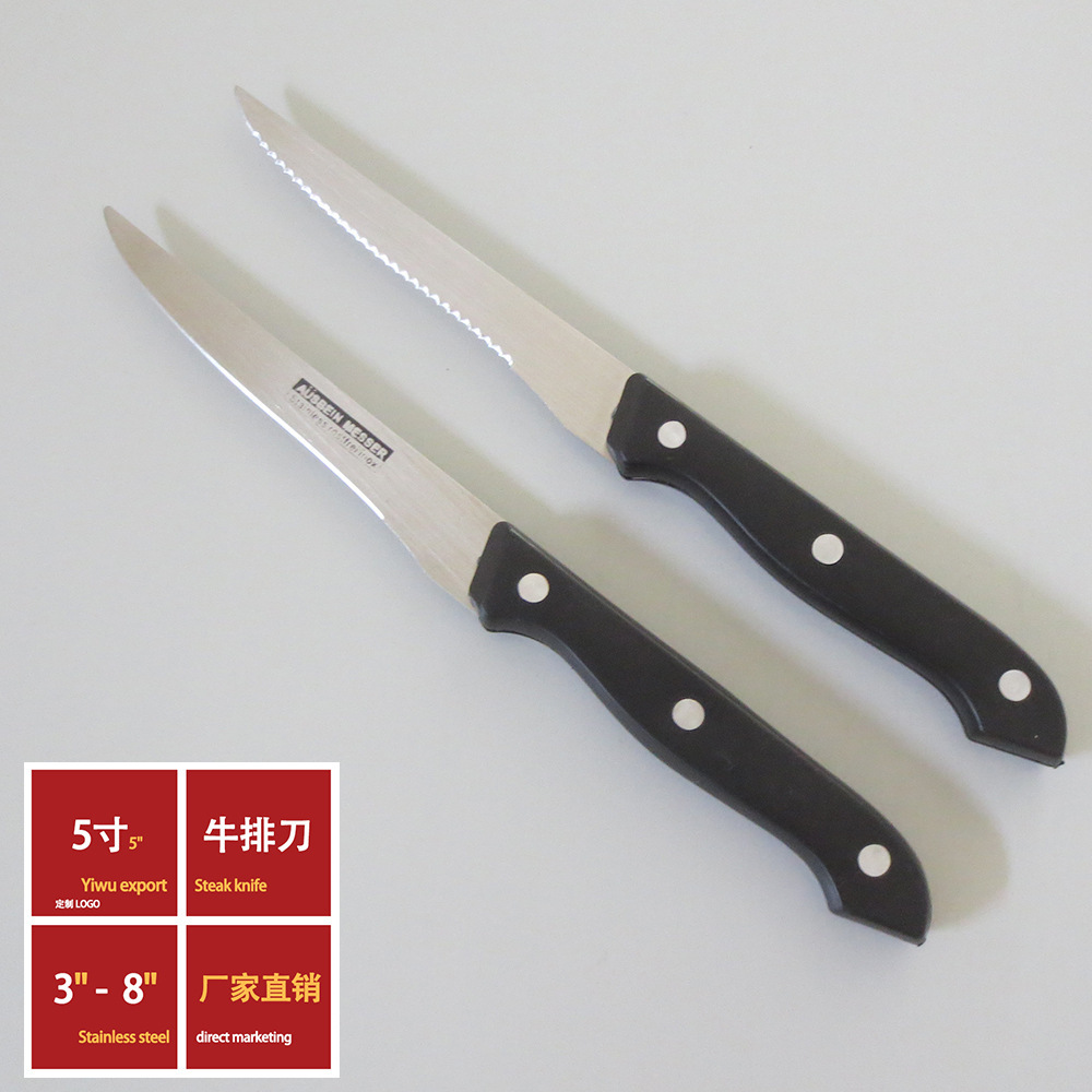 Kitchen knives, plastic-handled small knives, pp handled steak knives, household Western-style knives, stainless steel steak knives full figure