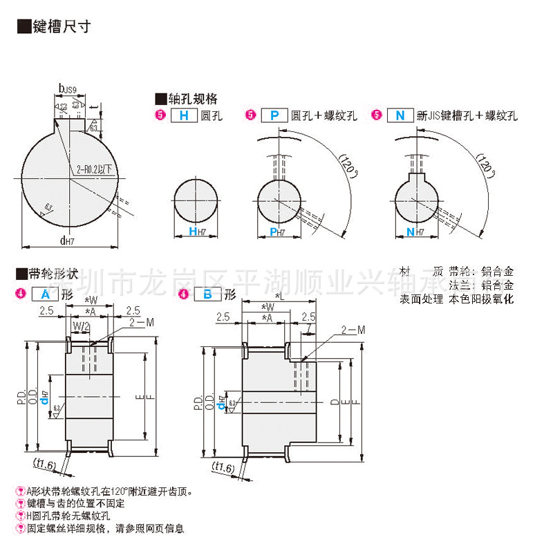 S5M22 tooth synchronous pulley groove width 11/17/22/27 double-sided flat AF type non-standard custom synchronous pulley made of 45# steel Specification drawing