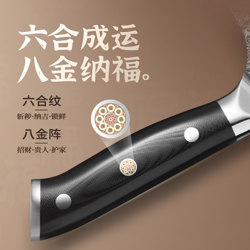 Damascus Steel Master Knife, Western-style cooking knife, women's kitchen special steel knife, household sharp details Picture
