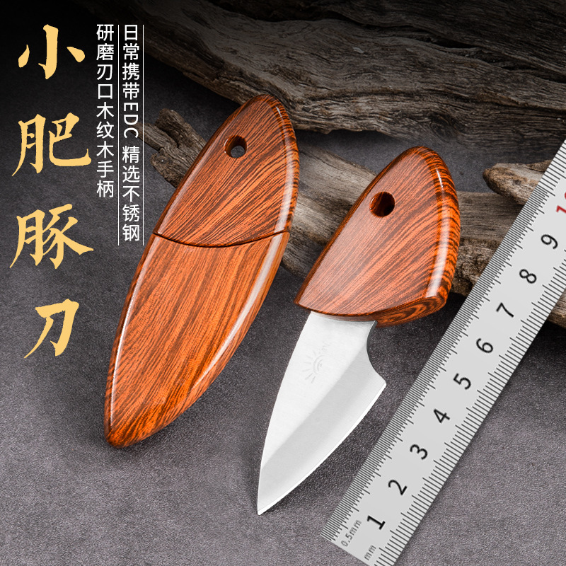 Little Fat Dolphin Knife, Mini pocket knife, portable wooden Fish knife, Wood grain knife, outdoor portable short knife, kitchen fruit knife full figure