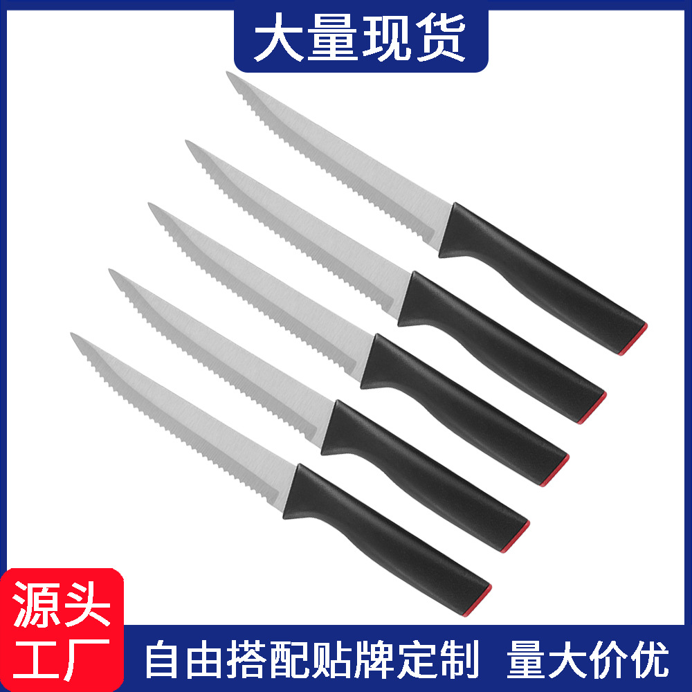 Original manufacturer's available stainless steel steak sawtooth knife, Western restaurant and hotel steak knife, sharp and suitable for household use, Western-style saw knife full figure