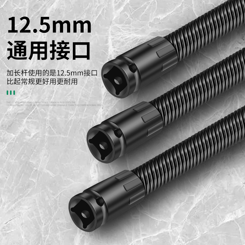 Baolian electric wrench flexible connection rod extension joint, universal flexible shaft conversion head sleeve, 1/2 large fly elasticity Application Scenario