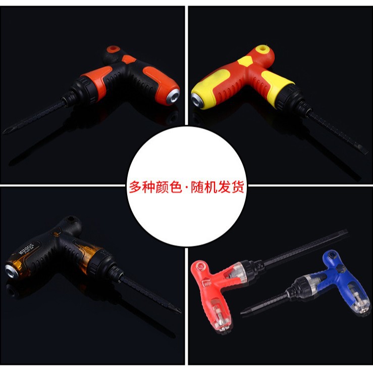 Industrial-grade ratchet telescopic screwdriver with extension hole, three-purpose bidirectional screwdriver, flat-head cross-head multi-purpose screwdriver Application Scenario
