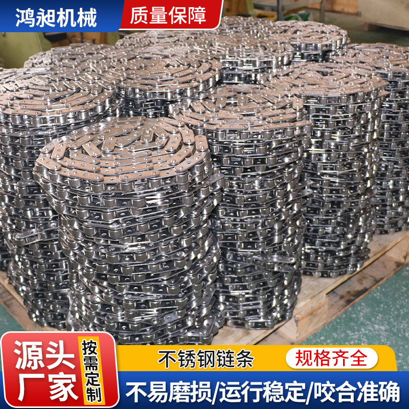 Stainless steel non-standard chain industrial conveyor belt, chain bent plate large ball chain, carbon steel large pitch conveyor chain Application Scenario