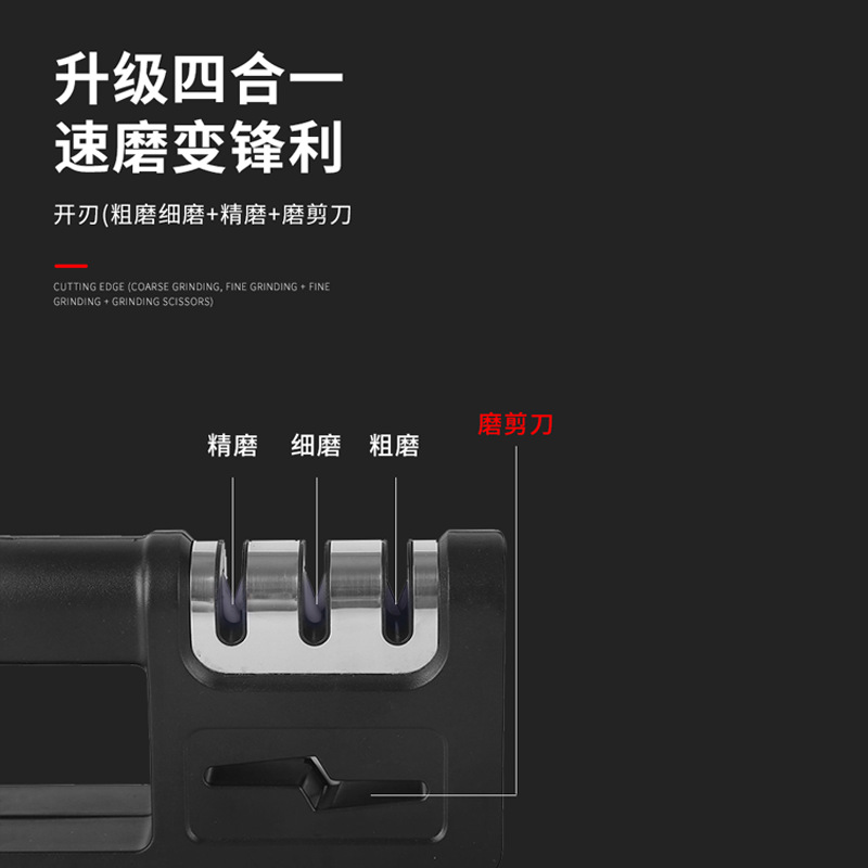 Kitchen tungsten steel manual knife sharpener, household quick knife sharpener, fruit knife, kitchen knife, bone knife, scissors wholesale Application Scenario
