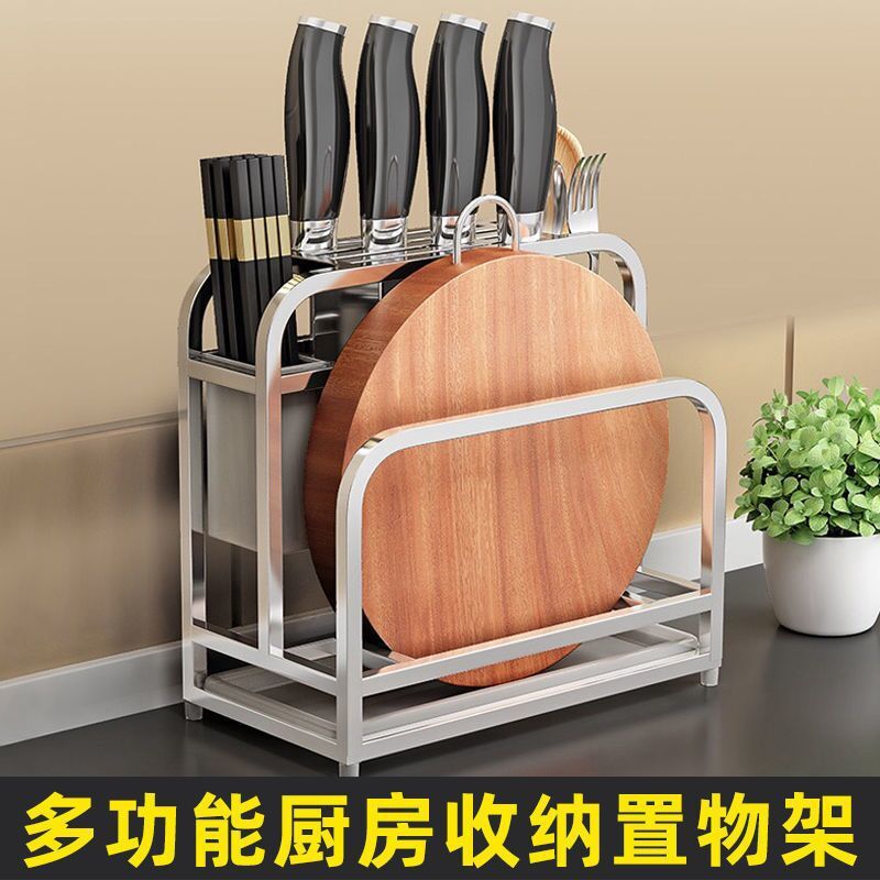 304 stainless steel knife rack, cutting board rack, integrated chopstick holder, knife seat, storage rack, multi-functional kitchen storage rack details Picture