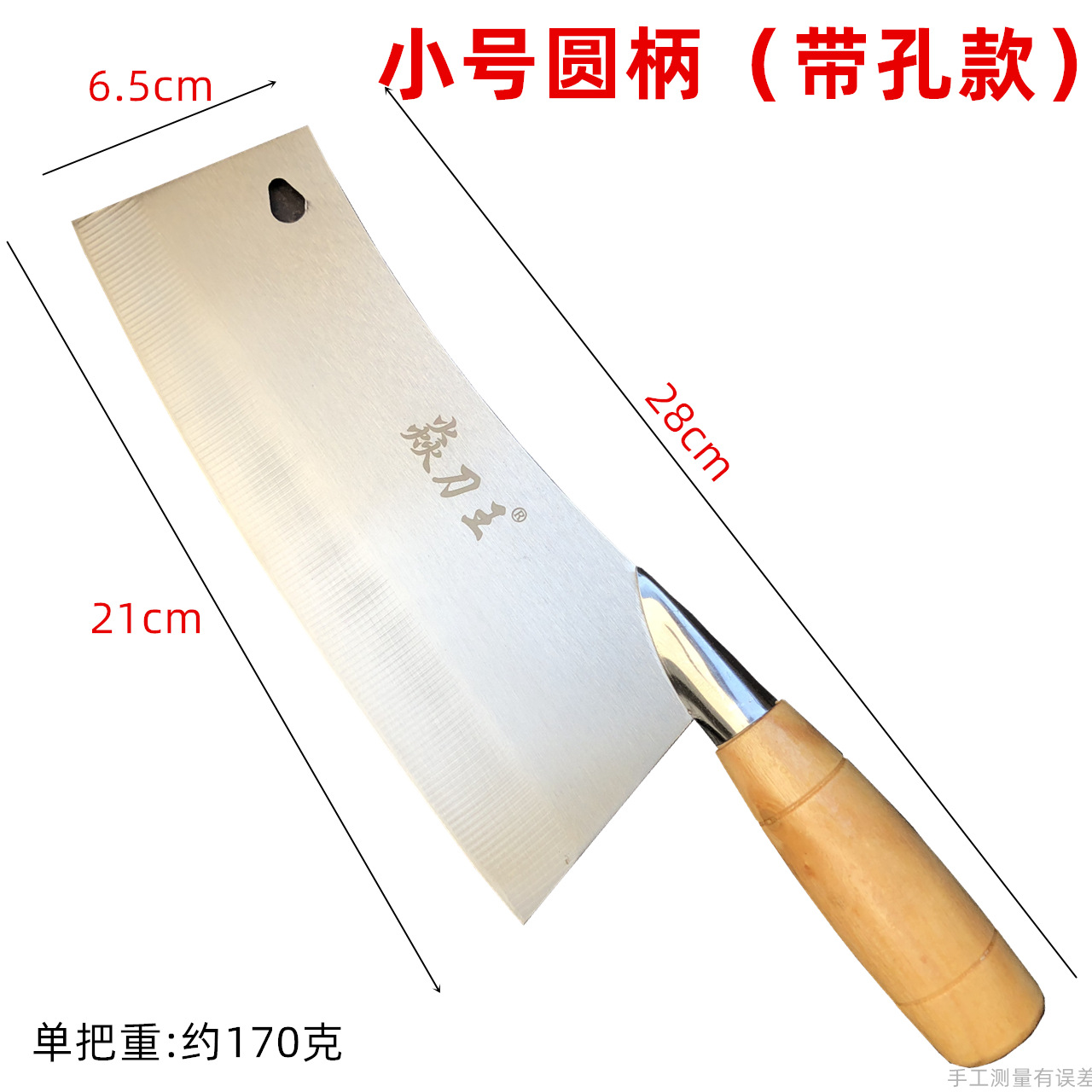 Yan Dao Wang stainless steel kitchen knife with flower handle, household kitchen slicing knife, lightweight knife, kitchen knife wholesale Item Picture