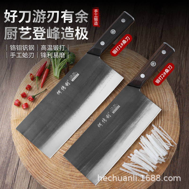 Yangjiang Forged mulberry Knife Hotel commercial professional chef slicing knife He Chuanli stainless steel kitchen knife sashimi knife full figure