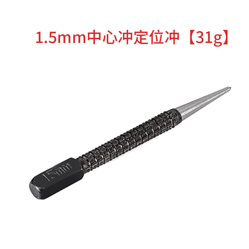 The 3-piece set of 1.5/2/3mm center punch anti-slip center punch kit with black cylindrical nail punch is selling well across the border undefined
