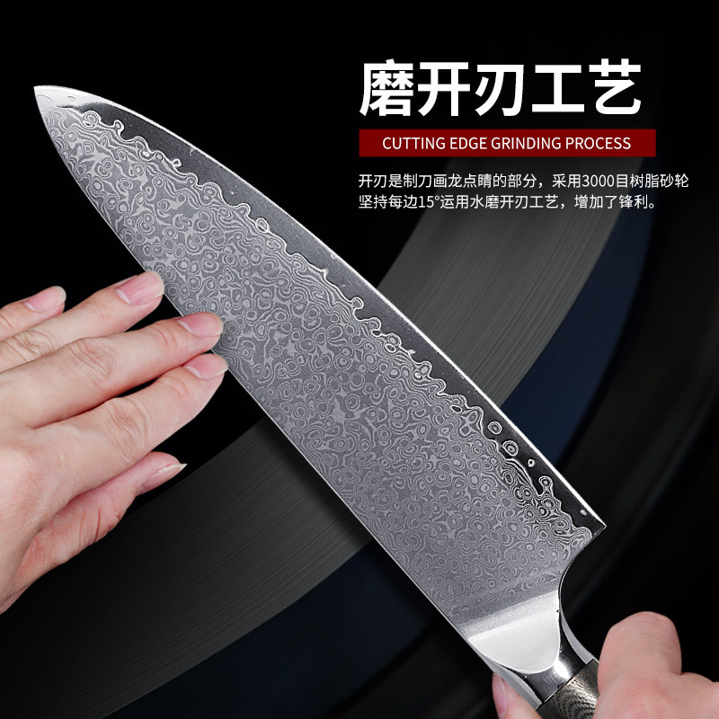 In stock: 67-layer Damascus VG10 steel chef knife, meat cutting knife, sushi cooking knife, fruit knife, G10 handle Specification drawing