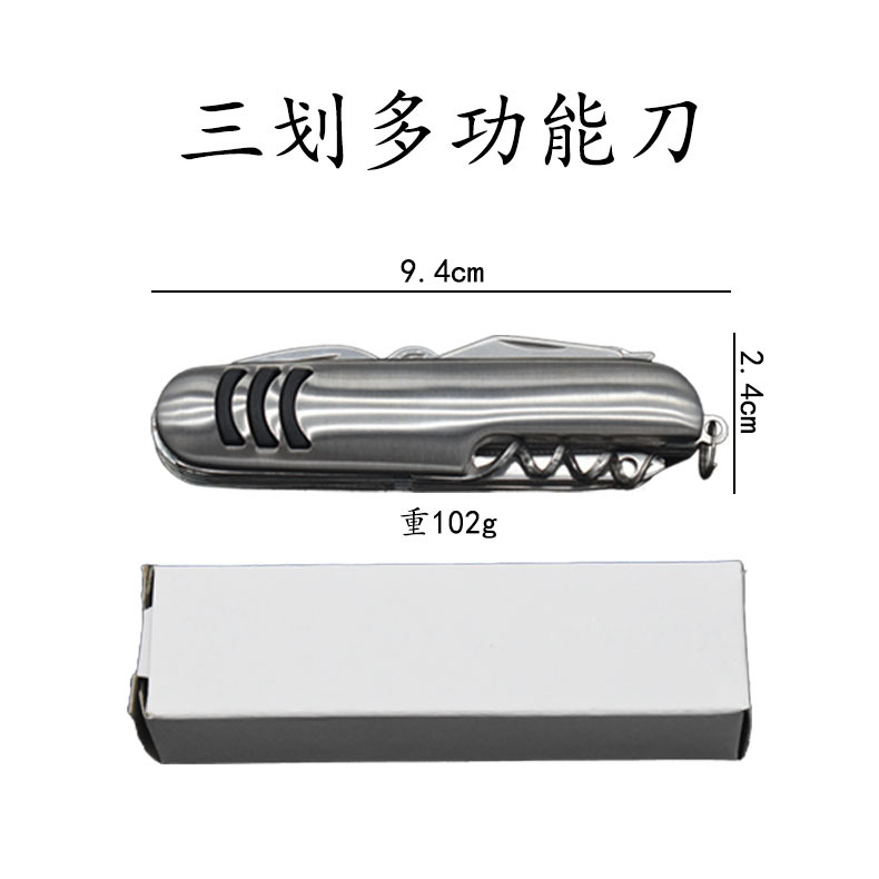 A multi-functional Swiss knife with a three-cut case, 11 pieces, for outdoor camping, is portable and foldable Application Scenario