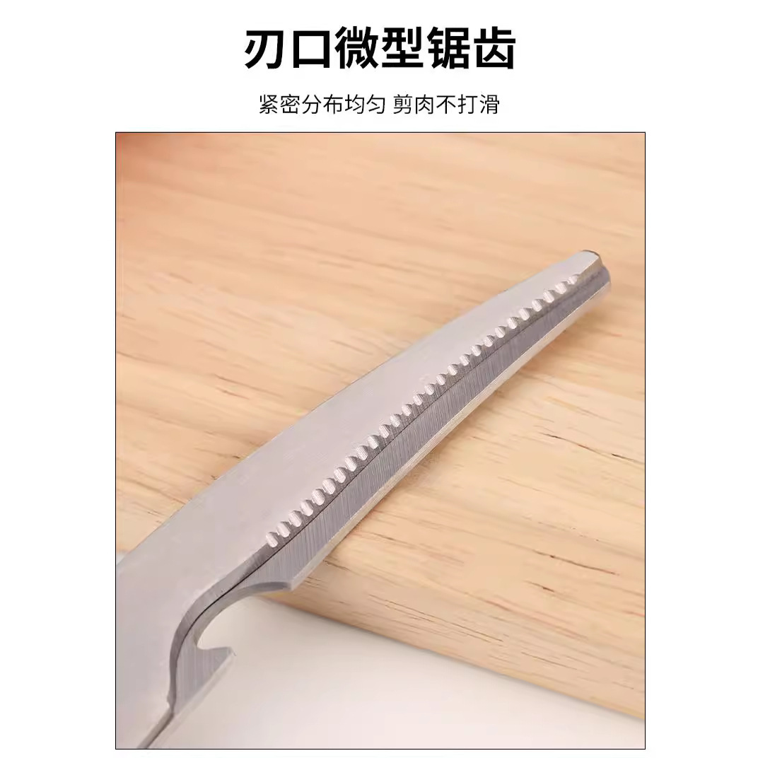 Stainless steel kitchen food scissors, Korean-style barbecue special scissors, chicken cutlet, steak barbecue scissors, pig's stomach multi-functional scissors Application Scenario