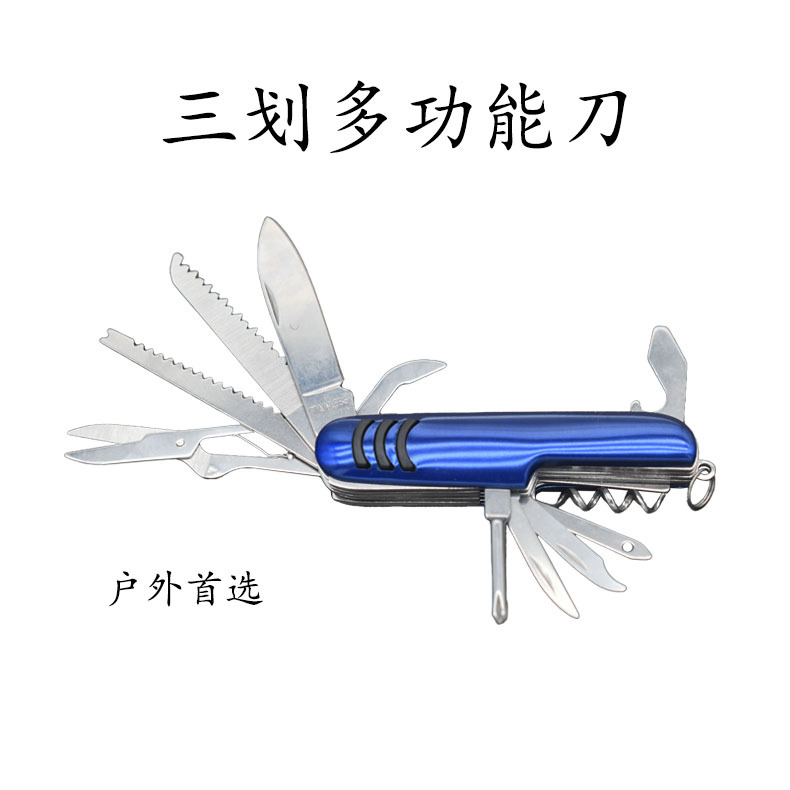 A multi-functional Swiss knife with a three-cut case, 11 pieces, for outdoor camping, is portable and foldable Specification drawing