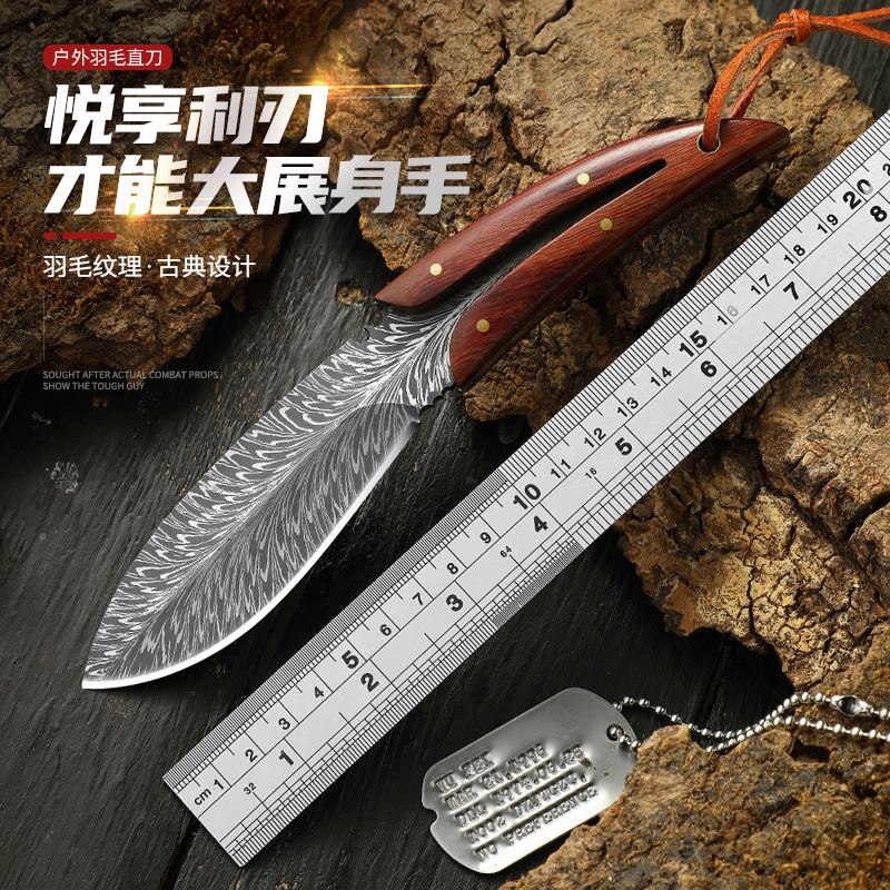 Feather-patterned outdoor self-defense small straight knife, wilderness survival knife, high-hardness hand-handled meat knife, fruit knife, small knife self-defense knife full figure