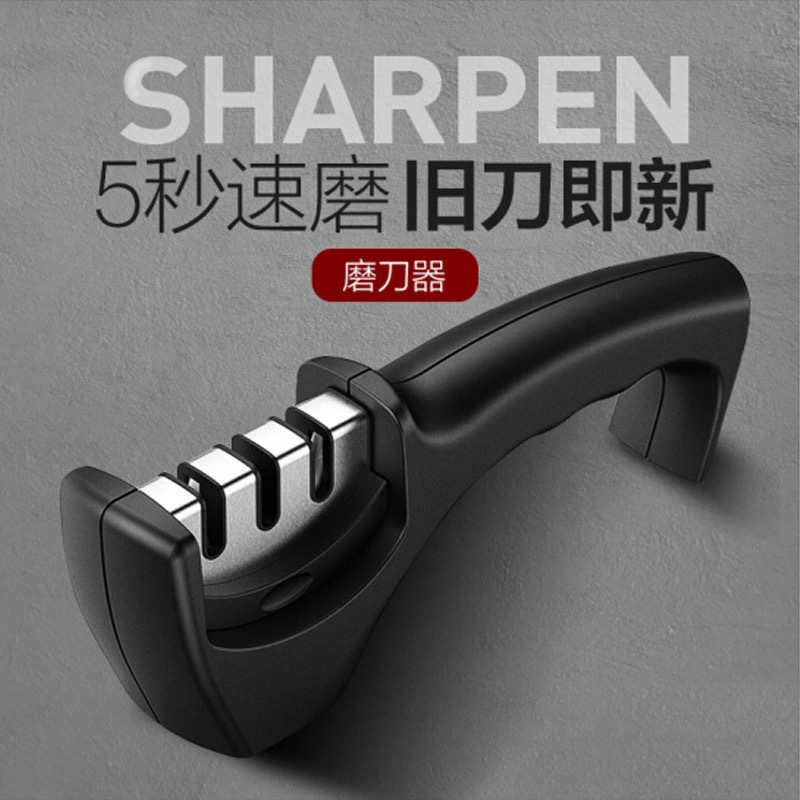 Wholesale of household multi-functional three-section whetstone, rapid ceramic whetstone tools, Yangjiang whetstone magic tools Specification drawing