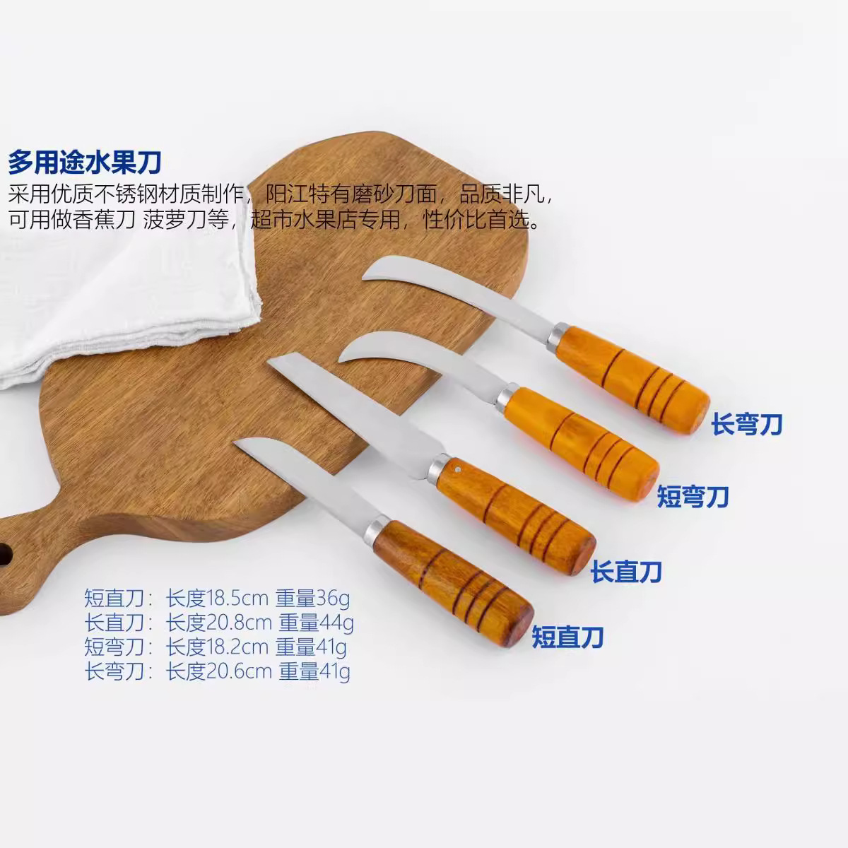 Stainless steel fruit knife, farm knife, small curved knife, banana knife, pineapple knife, kitchen knife, household vegetable and fruit knife, peeler knife Specification drawing