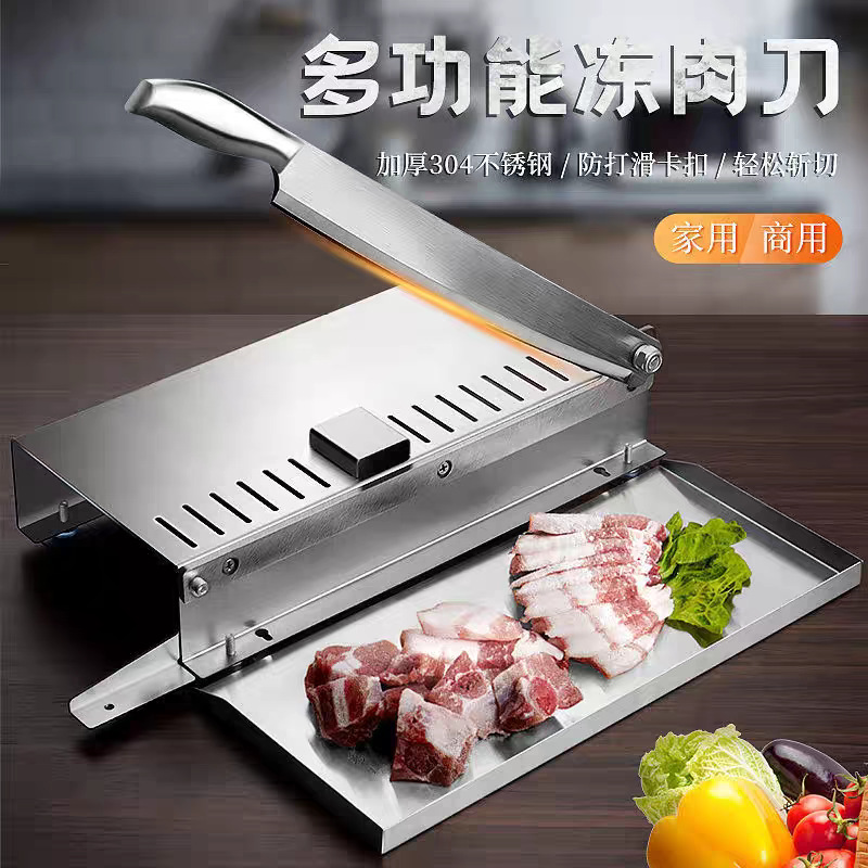 Household small frozen meat knife, lamb chops and steak cutter, bone chopping machine, commercial manual multi-functional gate knife full figure