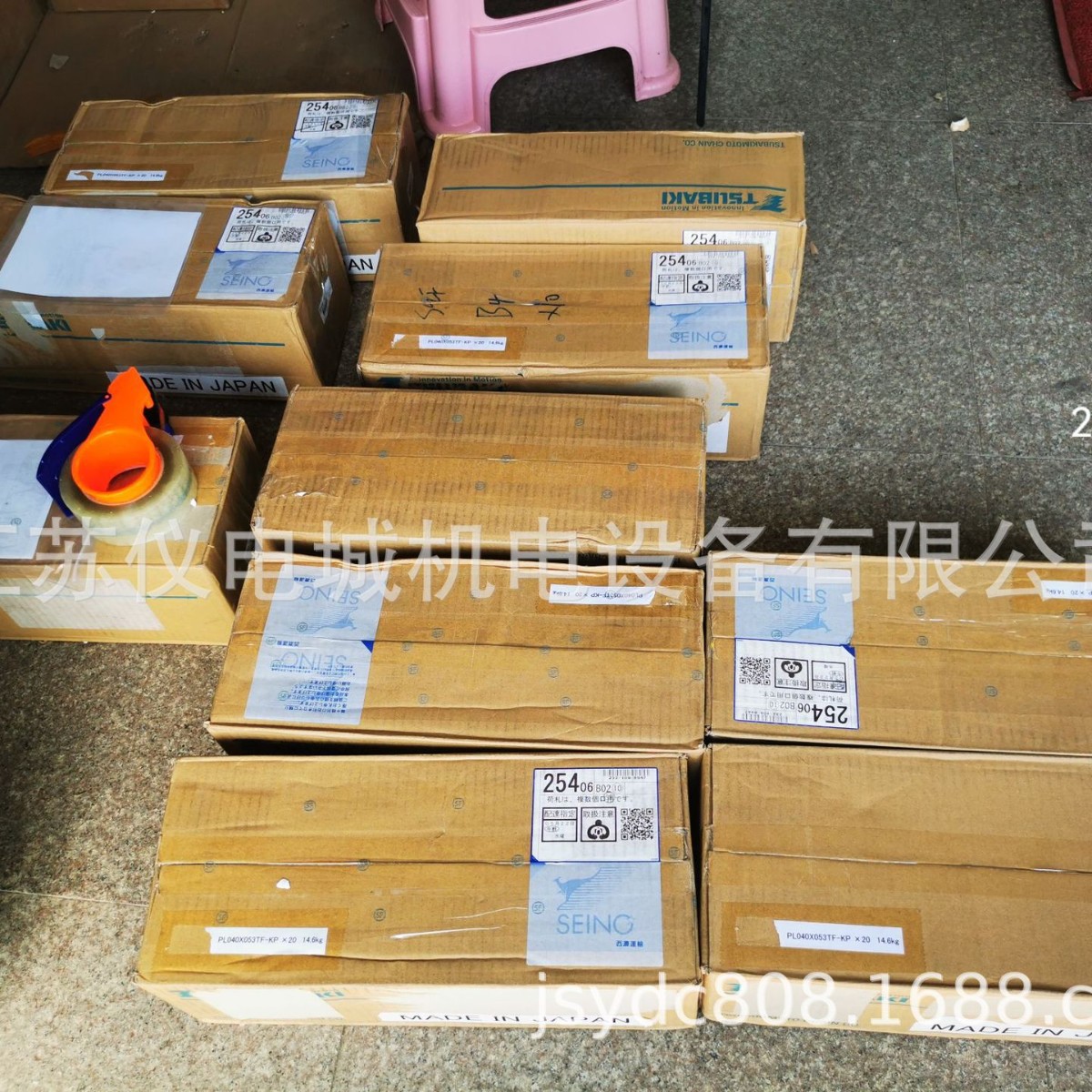 New genuine TSUBAKI Tsubaki tensioning Sleeve PL040X045E is on sale at a special price. Welcome details Picture