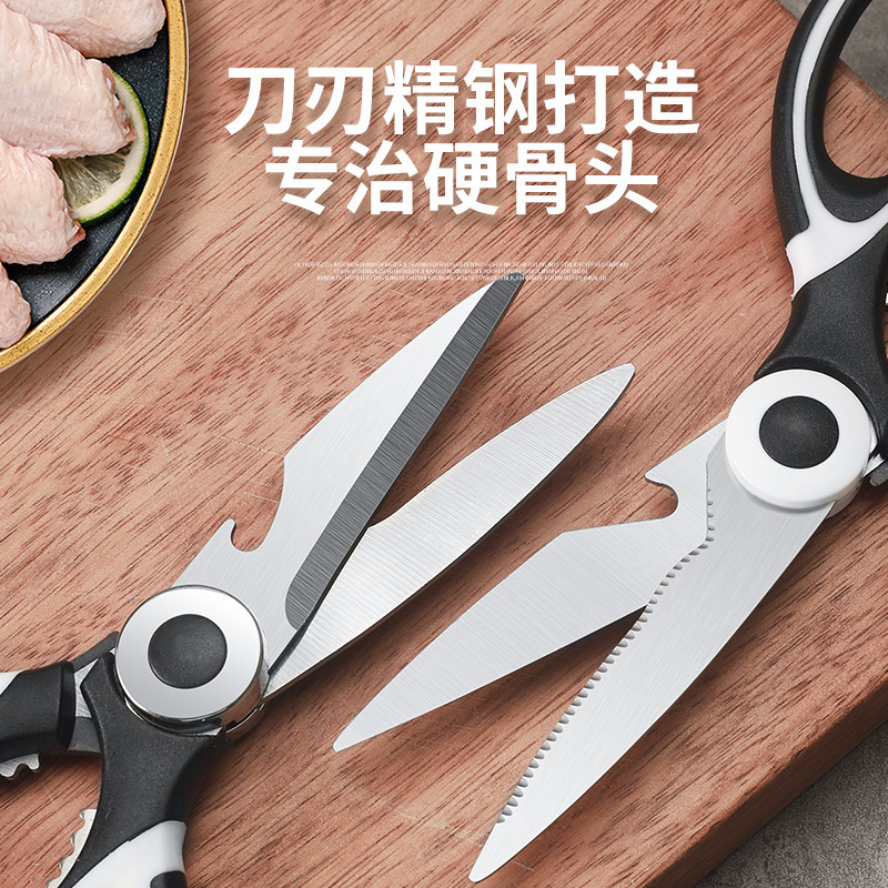 Panda Scissors Multi-functional Kitchen Powerful Chicken bone Scissors, Stainless steel Food scissors, grilled meat food and complementary food scissors, kitchen scissors Specification drawing