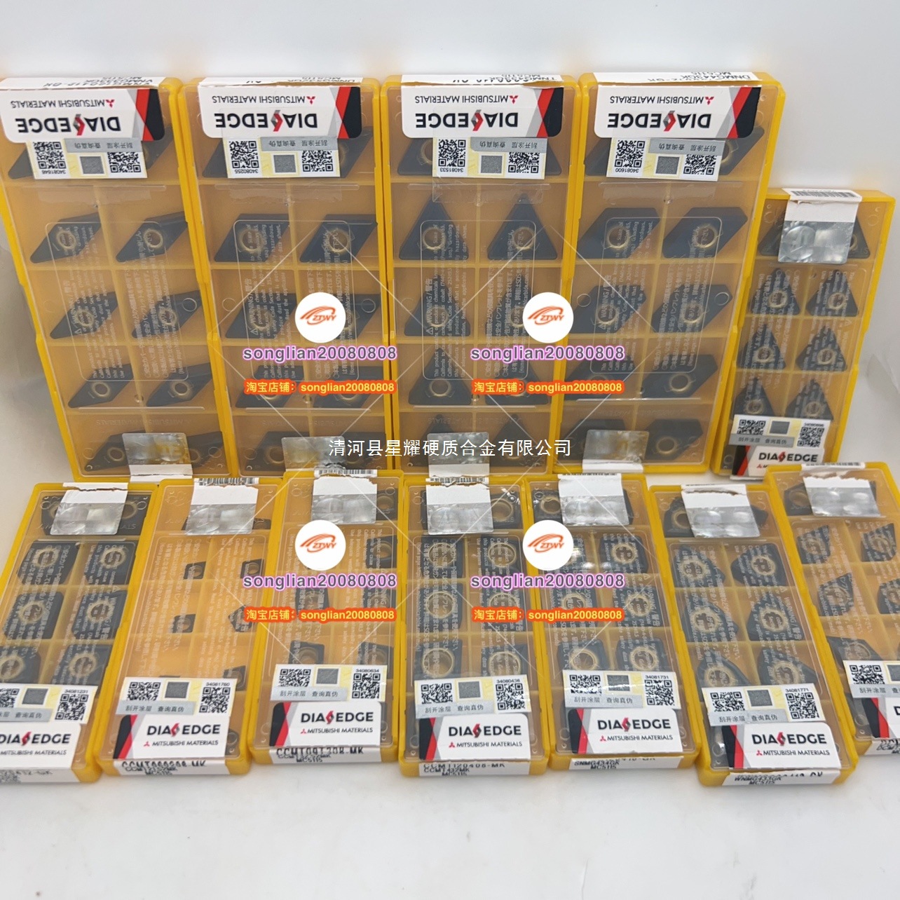 Mitsubishi cast iron blade CCMT060204 / CCMT09T308 / DCMT070204 / CCMT120412 - MK Item Picture