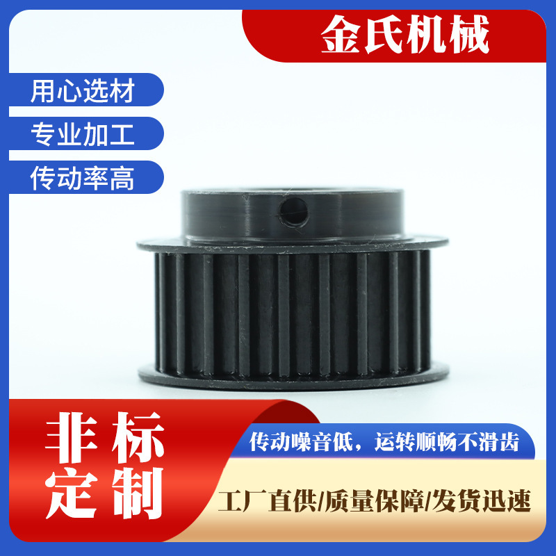 Factory direct supply of industrial transmission synchronous pulleys and drive wheels in stock full figure