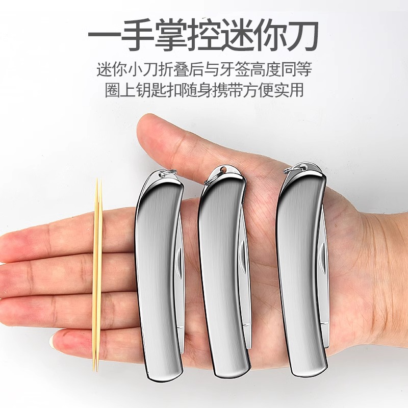 Fruit knife, folding portable mini knife, sharp and high-hardness fruit knife, household peeler, portable key knife Application Scenario