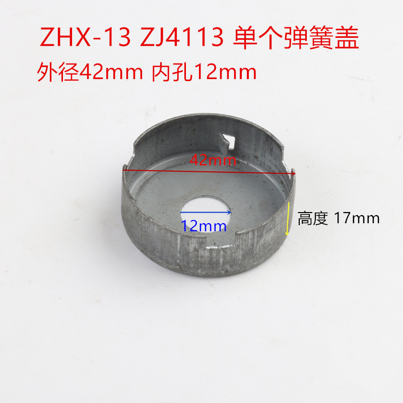 West Lake bench drill zhx-13 z4113/z4116 scroll spring spring spring return spring small drilling machine accessories coil Specification drawing