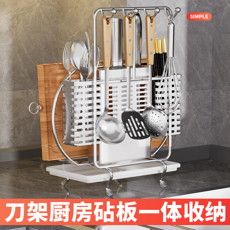 Floor-standing kitchen knife rack, storage rack, multi-functional integrated storage rack, cutting board, chopstick holder, water filter rack, cutting board rack full figure