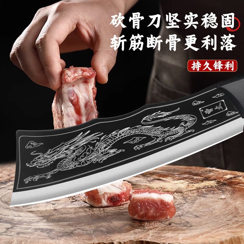 Dragon-slaying bone-cutting knife, a special bone-cutting knife for household use, a commercial bone-chopping knife for butchers, and a super sharp wood-cutting knife are available for wholesale in stock Specification drawing