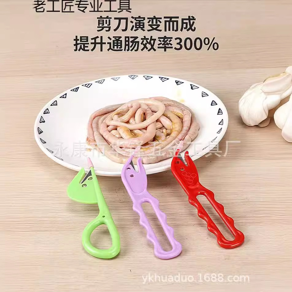 Intestinal purifier, chicken, duck and goose intestinal breaking tools, intestinal flipping knife, intestinal opening knife, intestinal knife, intestinal piercing knife, poultry intestinal purifier, intestinal purifier details Picture