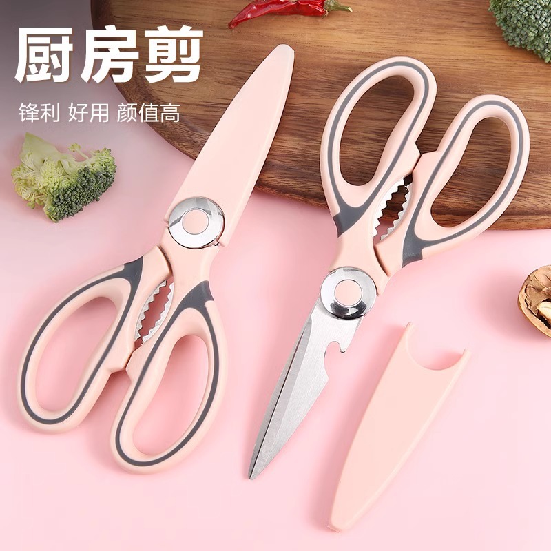 Kitchen scissors, multi-functional household scissors, food, grilled meat, bones, fish-killing special stainless steel strong chicken bone scissors Specification drawing
