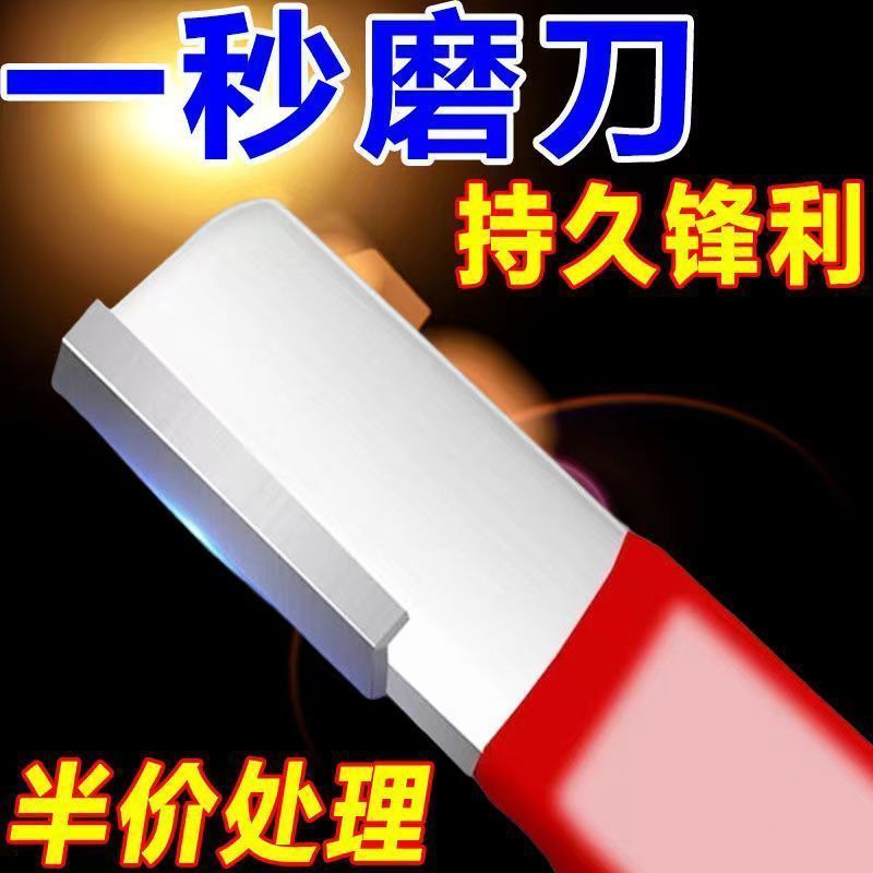 Scissors sharpener, garden scissors, cutting scissors, repair and shaping, fruit tree pruning shears, whetstone, kitchen small tools full figure