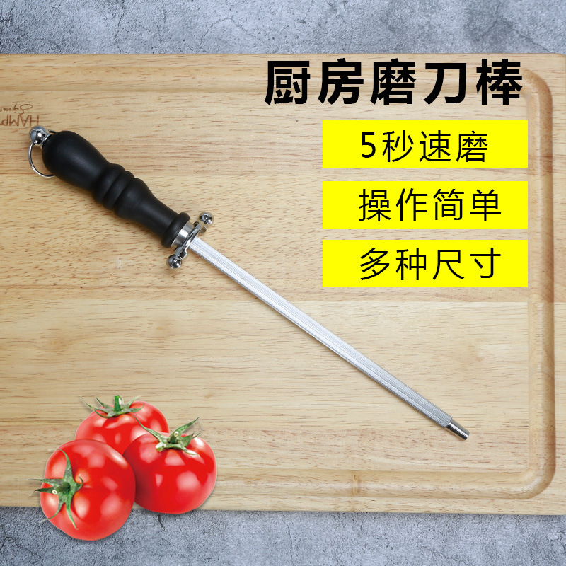 High-carbon tungsten steel knife sharpening stick, a professional knife sharpening tool for both household and commercial use in the kitchen. 12-inch butcher knife sharpening stick, knife sharpening tool Specification drawing