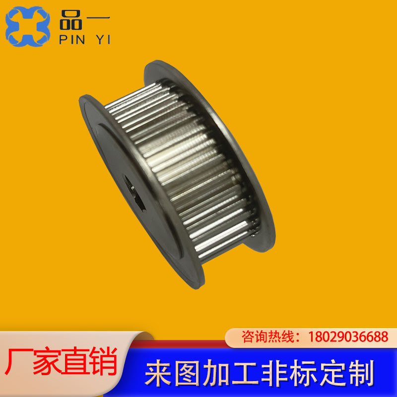 The manufacturer supplies and processes 5m and 8m multi-ribbed pulley drive wheels, non-standard arc tooth trapezoidal tooth synchronous wheels Application Scenario