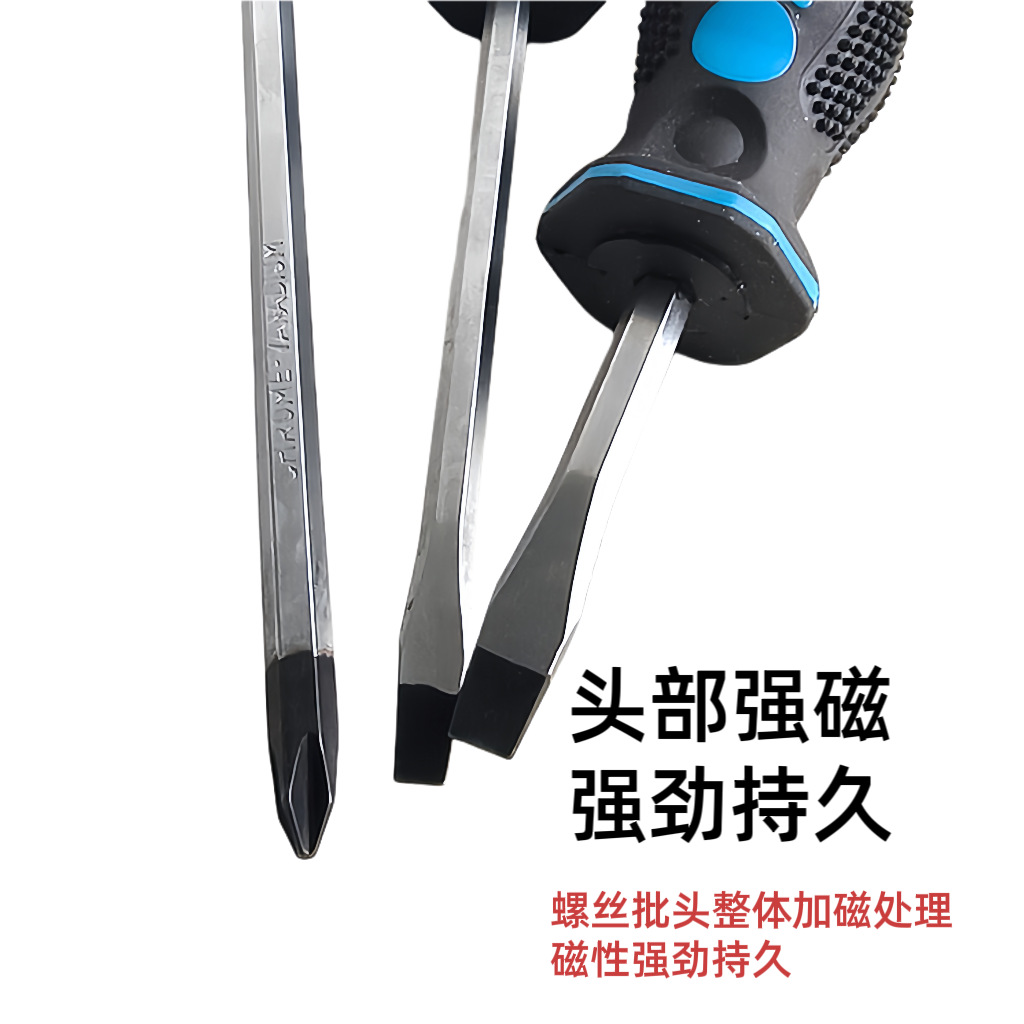 Insulated handle cross-head screwdriver disassembly and maintenance tool massage handle through-hole screwdriver Specification drawing