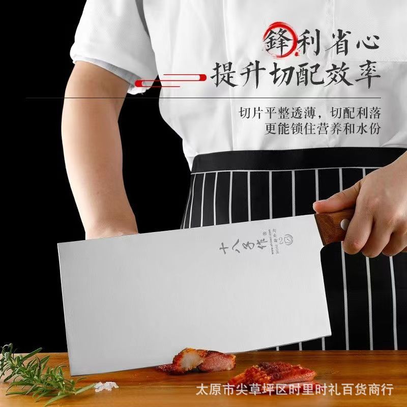 Yangjiang Eighteen Sons' chef slicing knife, mulberry knife, ultra-thin and sharp, hotel knife S227, S226 roller forged mulberry knife details Picture