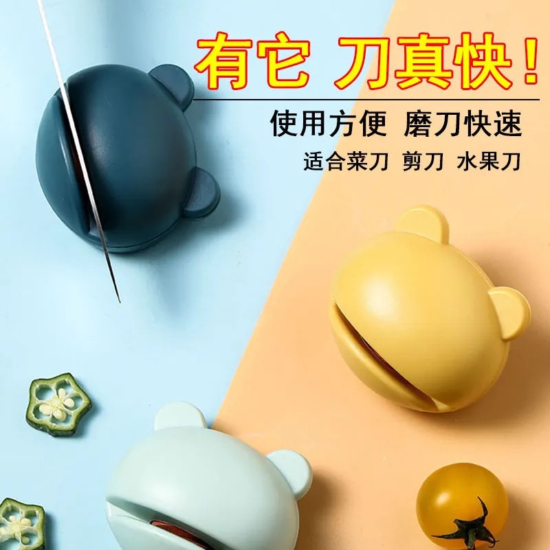 New cartoon frog whetstone, a convenient household knife sharpener for sharpening kitchen knives and scissors, mini knife sharpener wholesale details Picture