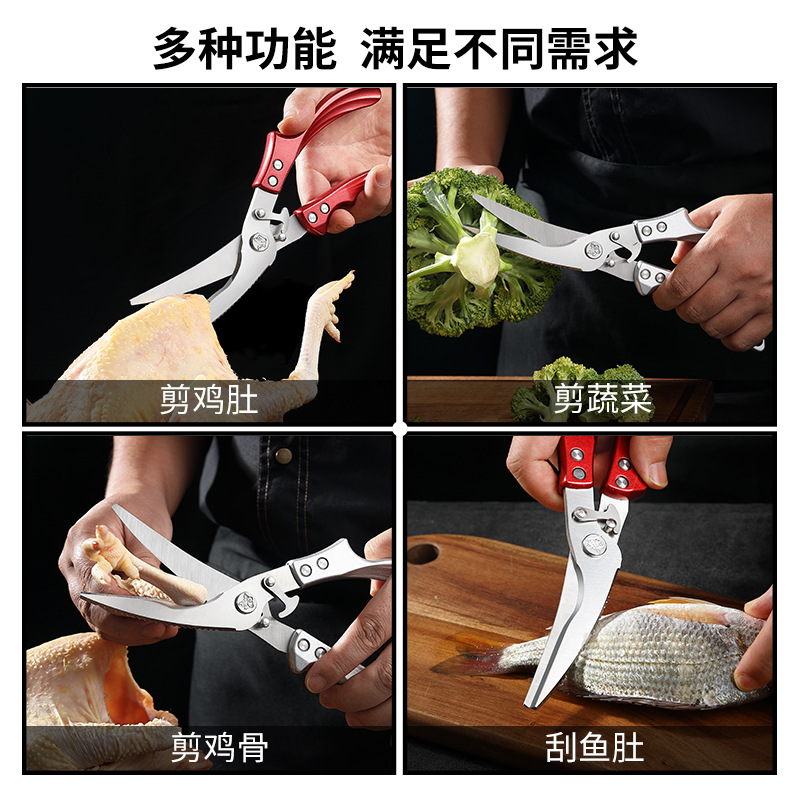 Multi-functional kitchen scissors, aluminum handle, stainless steel, high hardness, sharp, special for chicken, duck and goose bones, powerful chicken bone scissors details Picture