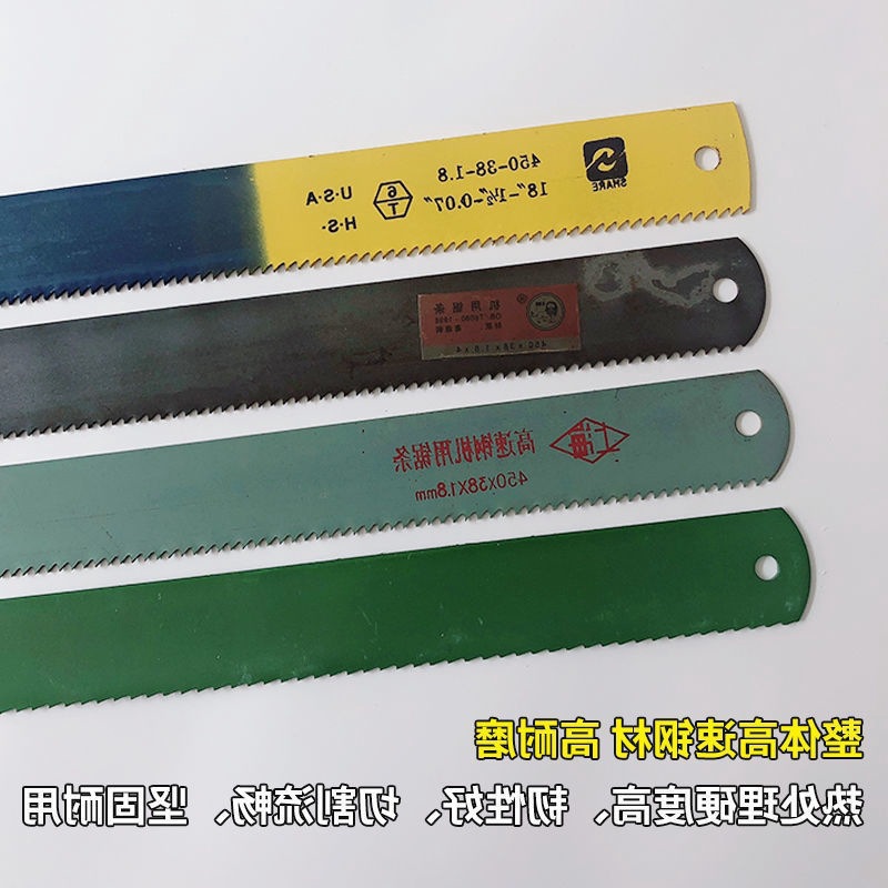 High-speed steel saw blade blades, steel saw blade machines, use blade blanks and blade materials as raw materials, old and used materials, white steel blade hard grafted blades Application Scenario