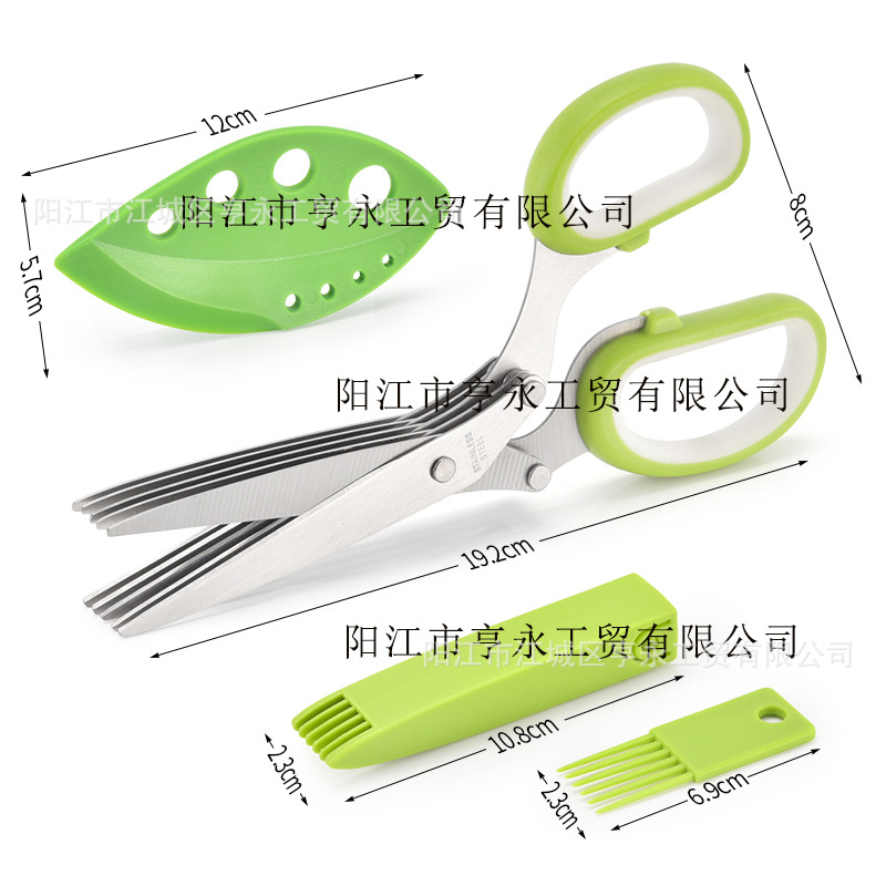 Factory stock: Multi-layer scallion and vegetable scissors, five-layer herb shredded paper scissors, three-layer stainless steel herb scissors Item Picture