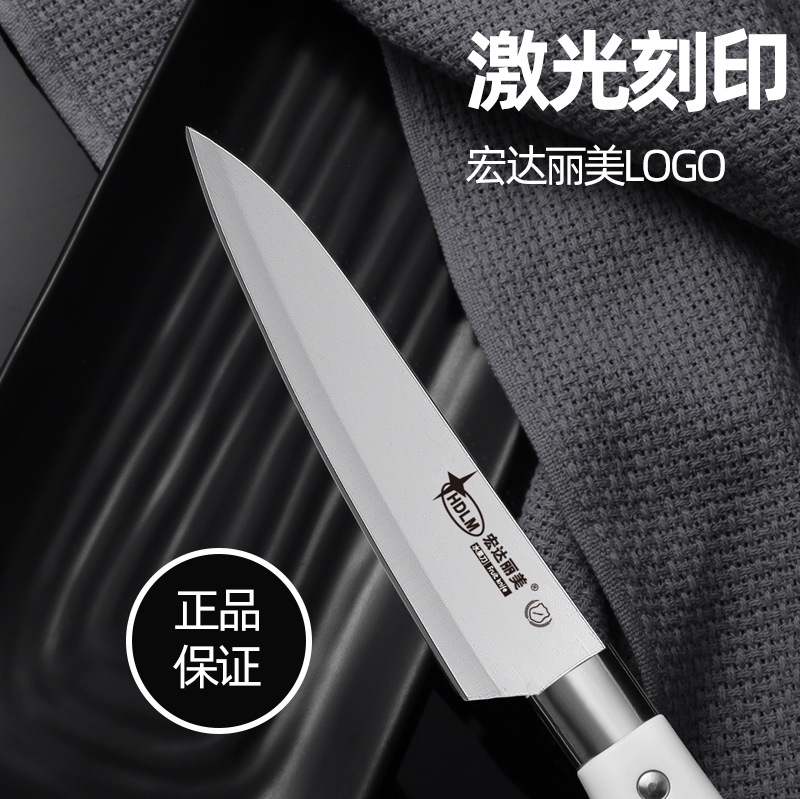 Wholesale of long fruit knives, stainless steel kitchen and household multi-functional fruit peelers Specification drawing