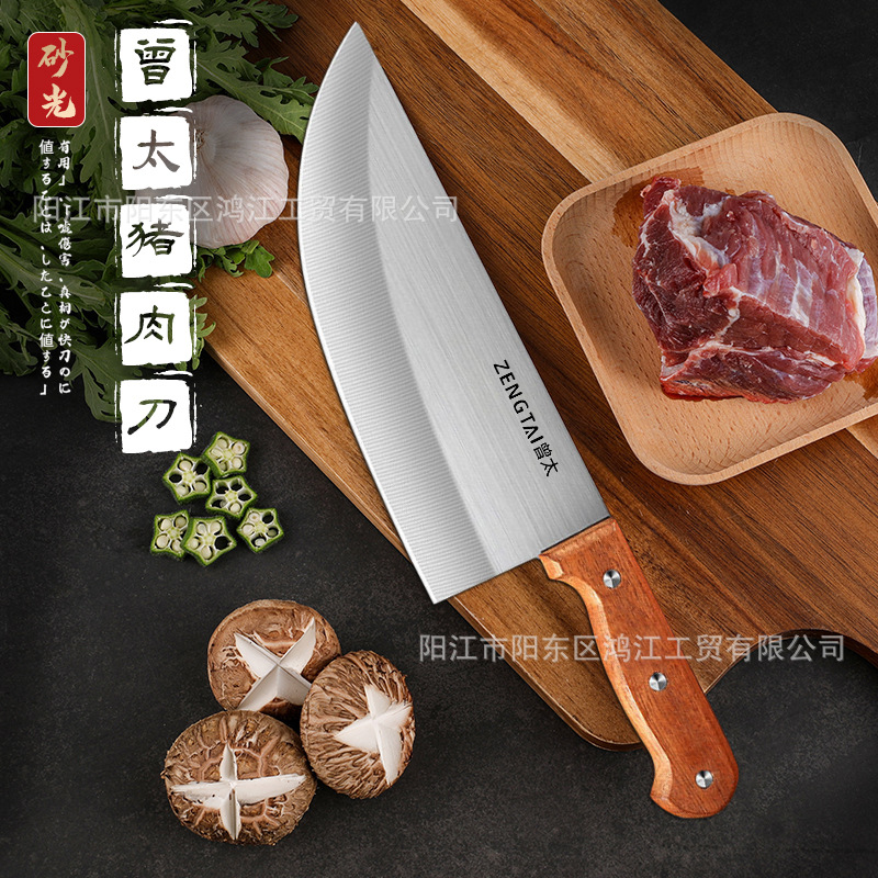 Yangjiang kitchen knife, wooden handle, slicing, chopping, bone-chopping knife, pork chop knife, slaughtering knife, forged and hammered pork knife full figure